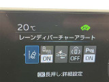 レーンディパーチャーアラートとは車線または走路からの逸脱の可能性を警告すると共に、車線または走路からの逸脱を避けるためのハンドル操作の一部を支援する機能です。詳細は販売店スタッフまでおたずねください。
