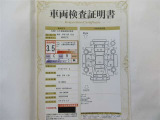 車両検査証明書