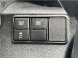 ハイブリット車は走行モードを選択することができます。燃費重視の時は「ECOモード」、モーターのみで静かに走る時は「EVモード」と道路状況に応じて使い分け出来ます。