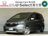 ☆U-Select富士宮です☆こちらの車両をご覧いただきありがとうございます!ご来場される際にはスムーズなご案内のため、事前にご連絡、もしくは来店予約いただきますようよろしくお願いいたします☆