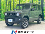 純正16インチアルミ オートハイビーム オートライト オートエアコン