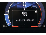レーダークルーズコントロール付き!