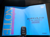 【スマートキー】スマートキー付ですのでエンジン始動、ドアロック施錠・解錠が楽です。鍵を取り出す手間が省けて便利です!