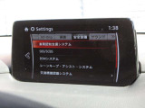 衝突被害軽減ブレーキをはじめとして、各種安全装備が充実しております。詳しくはスタッフまでお尋ねください。