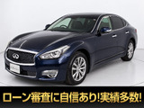 ★日産 フーガ 250GT 後期型★★アラウンドビュー★クリアランスソナー★★インテリジェントクルーズ★オットマン★★エマージェンシーブレーキ★HDDナビ★★シートメモリー★LEDヘッドライト★