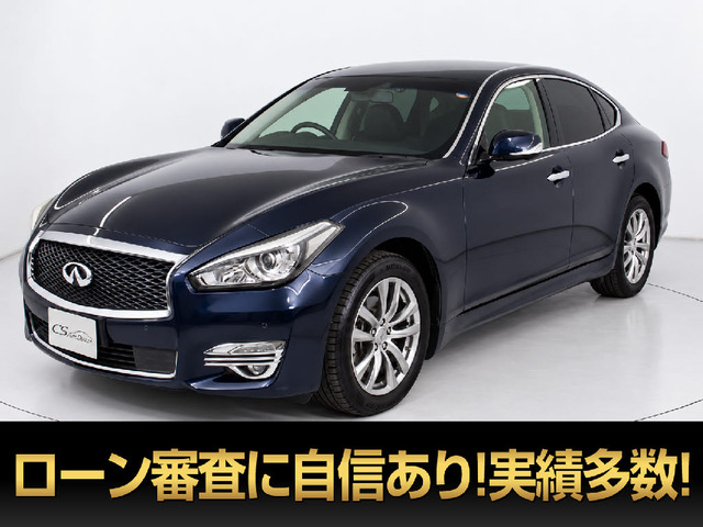フーガ 2.5 250GT 後期型 アラウンドビュー インテリJクルーズ