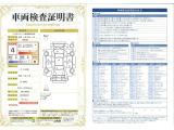 ◆車両検査証明書◆修復歴やクルマの状態を正しく評価できる「トヨタ認定車両検査員」が1台1台クルマの状態を評価。総合評価は10段階、内装・外装は5段階で点数表示。クルマ選び・購入前の安心をお届けします!