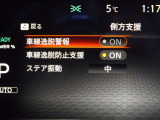 【車線逸脱防止支援システム+車線逸脱警報】 警告音とともに車両をもとの車線内に戻すような力を短時間発生させ、クルマを車線内に戻すようアシストします