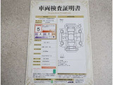 トヨタ車のプロの検査員が実施した「車両検査証明書」付き!車両の状態をこれ1枚でチェックできます!