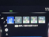 【レーンディパーチャーアラート】道路上の白線(黄線)をカメラで認識し、ドライバーがウインカー操作を行わずに車線を逸脱する可能性がある場合、ブザーとディスプレイ表示により注意を喚起サポートします。
