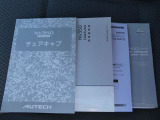 車両取扱説明書・メンテナンスノート・チェアキャブ取扱説明書付属してます。