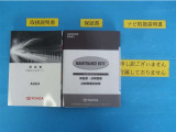 メンテナンスノート付きです。過去の整備記録を確認したり、お車の状況にあった整備をすることに役立ちます。