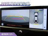 クラウンクロスオーバー 2.4 RS ランドスケープ E-Four advanced 4WD 