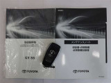 キーを取り出さずにドアを施錠&解錠。クルマの始動も可能です。