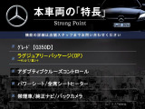 Gクラス G350d 4WD 