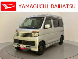 店舗で商談・納車・点検入庫が可能なお客様への販売となります。車をご覧になりたい時は最寄りの店舗へご相談下さい。店舗間の運搬費用は頂きません。