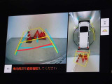 バックガイドモニターを装備しています、車庫入れもラクラクです。パノラミックビューモニターを搭載しています、上からの画像も表示されます。