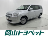 トヨタの安心U-carブランド『トヨタ認定中古車』 1年間走行距離無制限の安心保証付き!