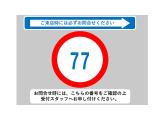 ☆☆☆当店では充実した保証と365日営業で安心・安全なカーライフをサポートいたします!★お問い合わせはTEL:0544-28-6080まで!営業時間9:30〜19:30年中無休です!☆☆☆