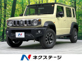 4WD 禁煙車 衝突軽減 アダプティブクルーズコントロール