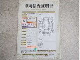 車両検査証明書付きです!だれでも中古車の状態がすぐにわかるよう、車のプロが客観的にチェック。車両の状態やわずかなキズも正確にお伝えします。