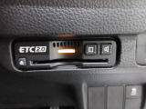ETC2.0を装備!従来のETC車載器の機能に加えて新たなサービスがご利用いただけます♪ご納車後すぐにお使い頂けるようセットアップしてのお渡しとなります。