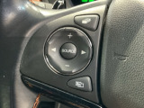 ステアリングにオーディオ操作スイッチが付いています。オーディオ画面に直接タッチしなくても操作が出来ますので、運転に集中できます。