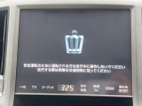 クラウン 2.5 ロイヤルサルーン 