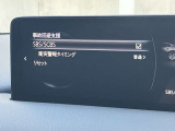 走行中、レーダーセンサーおよびフォワードセンシングカメラを用いて前方の車両を検知。警告やブレーキの自動制御を行い回避行動のサポートをします。