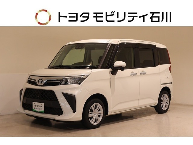 ルーミー 1.0 G