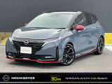 ◆◆【ひょう害車両】こちらのお車はルーフ・ボンネットなどに雹による小さなへこみが多数あります。走行などには問題ありませんのでご安心ください。◆◆【新車保証無しになりますので予めご了承ください。】◆◆