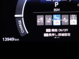 【BSM】走行中の車線変更時の死角にいる車をお知らせします!!【RCTA】駐車場からバックで出るとき、自車後側方から接近してくる車をお知らせします!!