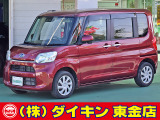 高年式・高品質・無修復車の専門店として全国に良質車を販売して50年の実績。品質チェックシステムは厳しく安心です。整備に関しては、自社工場にて52項目に及ぶ法廷整備さらに電装品等のチェックを徹底して行います