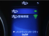 サポカーは、高齢運転者を含めた全てのドライバーによる交通事故の発生防止・被害軽減対策の一環として、国が推奨する新しい自動車安全コンセプトです。詳しくは販売店スタッフまでお尋ね下さい。