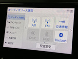 AM・FMや交通情報、Bluetoothなど、複数の音源を画面から選択できます。利用したい項目が一覧で表示されるため、普段使う音声コンテンツへ切り替えやすく、移動中も便利です。