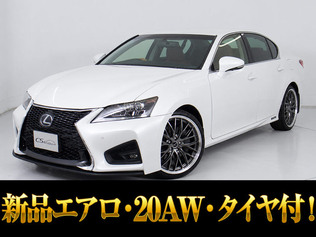 GS 300h I パッケージ プリクラッシュ レーダーC 茶本革