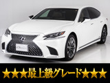 最上級エグゼクティブ入庫しました!大人気装備多数!必見車両です!マークレビンソン・後席モニター・OP20インチアルミホイール・茶革シートお問い合わせ番号【2607201】