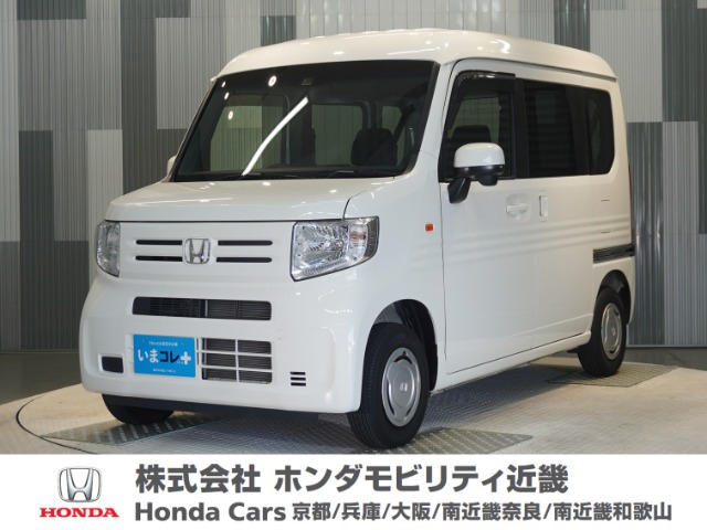 N-VAN L ホンダセンシング