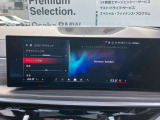 ナビゲーションは高解像度カラー・ワイド・ディスプレイを採用。オーディオ情報、車両設定も頂けます。フリーダイヤル(0078-6002-498412)またはBPS城東鶴見06-6933-6600迄お気軽にお問合せ下さいませ!