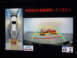 バックガイドモニターを装備しています、車庫入れもラクラクです。パノラミックビューモニターを搭載しています、上からの画像も表示されます。