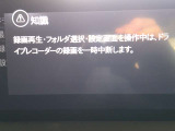 7人乗り仕様です!腰下ピアノブラック塗装でゴージャス!もちろん360ビューカメラ付で運転安心!もちろんワンオーナー車!当店、大阪府寝屋川市河北東町1-10!皆さまからのお問合せお待ちしてます!