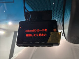 万が一の事故のときもドライブレコーダーがあると安心です。ご利用になる場合は個人情報保護の観点より新品の対応SDカードをお求め下さい。