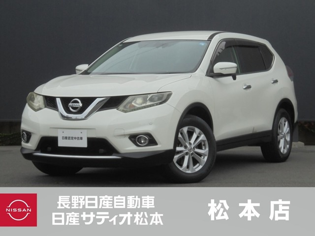 エクストレイル 2.0 20X エマージェンシーブレーキパッケージ 4WD 3列車