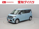 当社規定により、愛知、岐阜、三重、静岡の東海4県の方への販売に限らせていただきます。