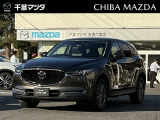 ★☆千葉マツダの中古車在庫をご閲覧頂き誠にありがとうございます♪気になるお車がございましたらお気軽にお問い合わせください☆★