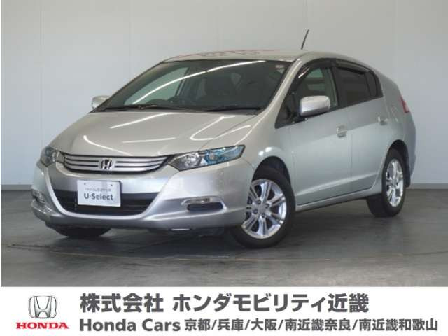 インサイト 1.3 L 