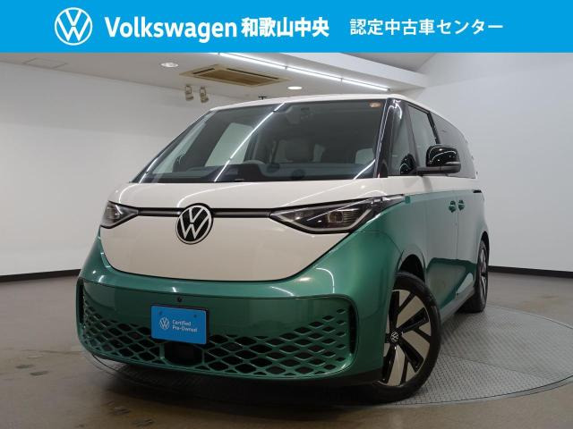 ID.Buzz プロ