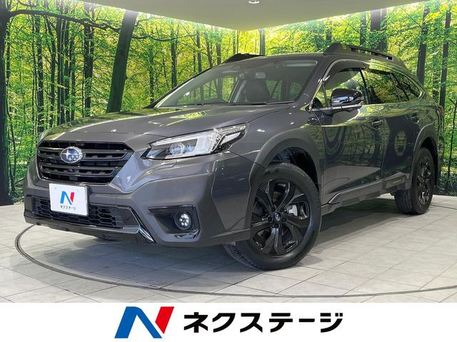 レガシィアウトバック 1.8 エックスブレイク EX 4WD