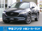 H30年 CX-5プロアクティブが入荷しました★