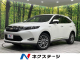 純正9インチナビ バックカメラ セーフティセンス クルーズコントロール